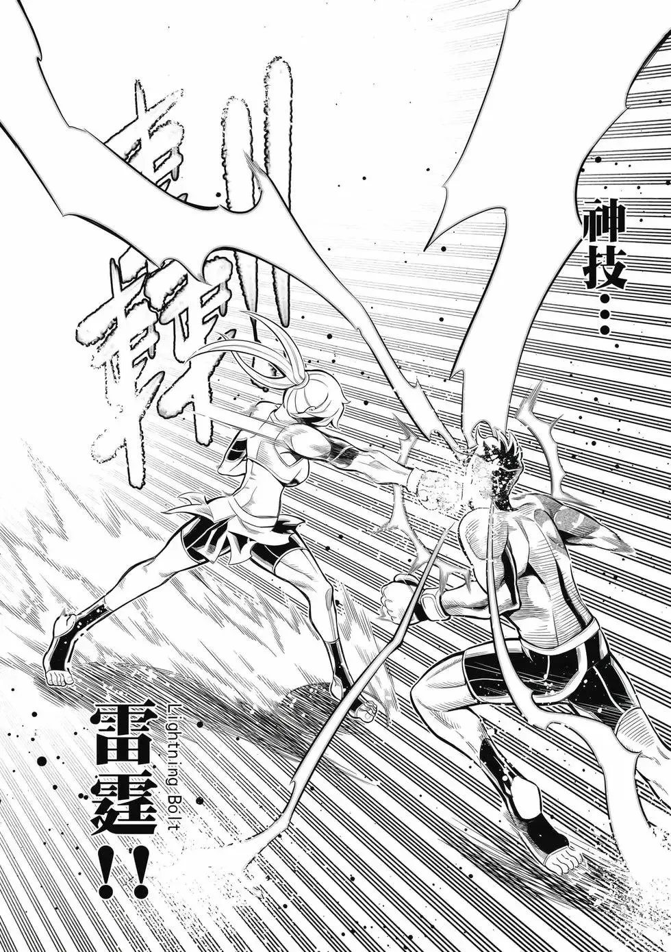 第02卷 第27页
