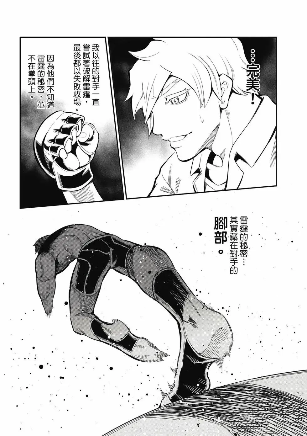第02卷 第28页