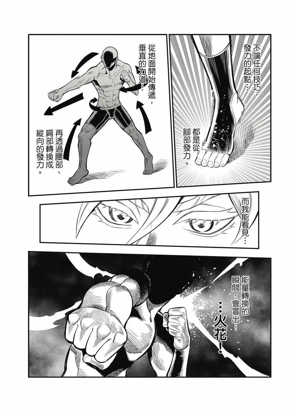 第02卷 第29页