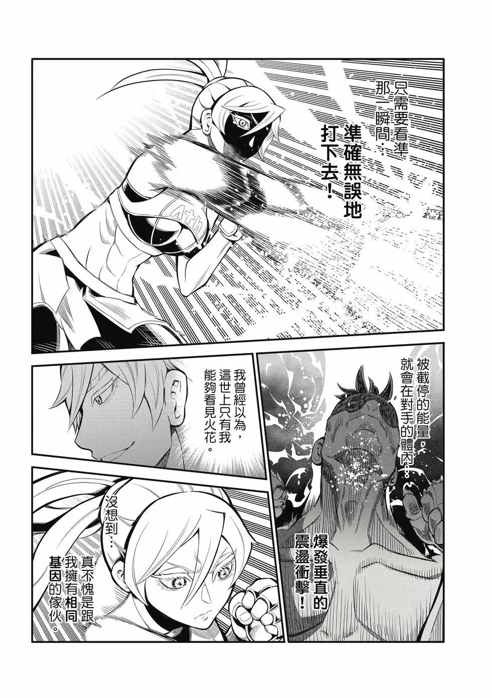 第02卷 第30页