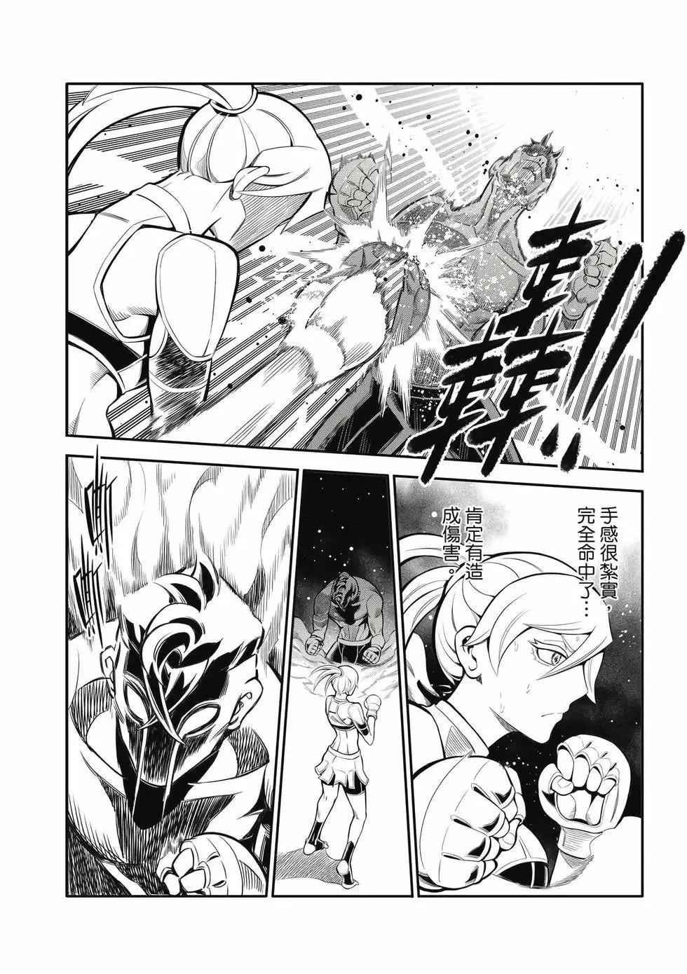 第02卷 第31页