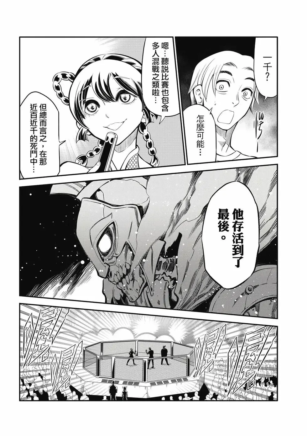 第02卷 第34页