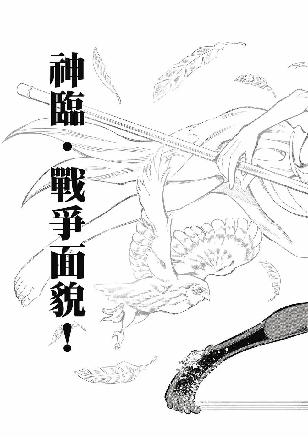 第02卷 第38页