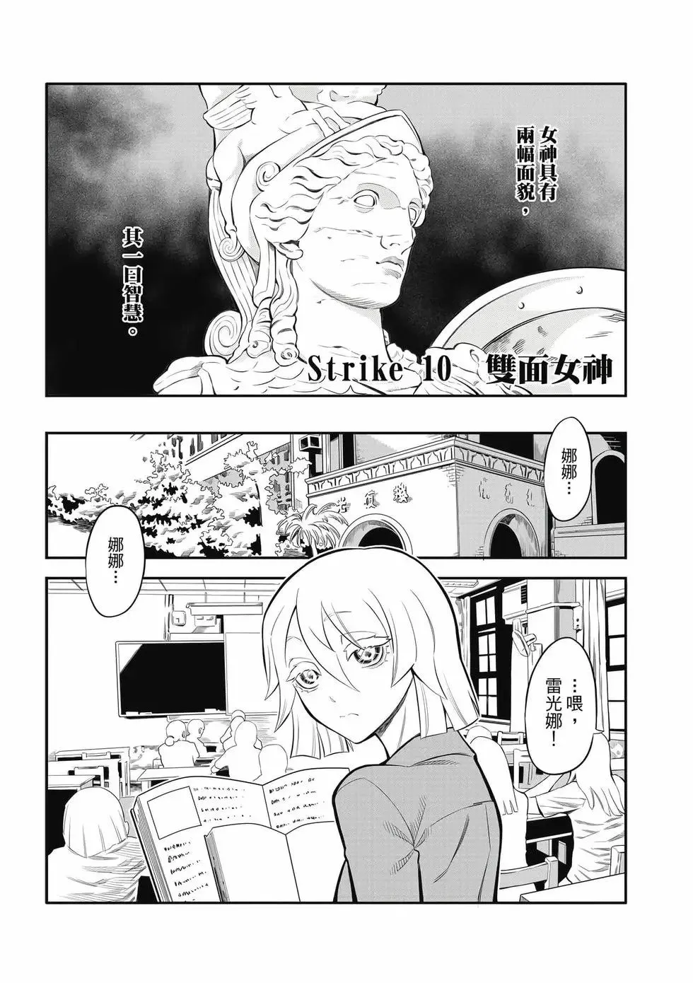 第02卷 第40页