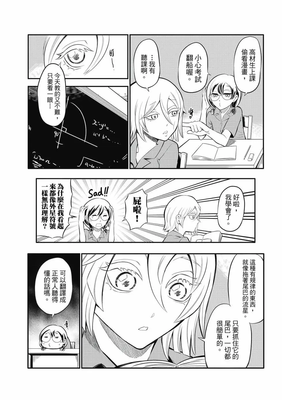 第02卷 第41页