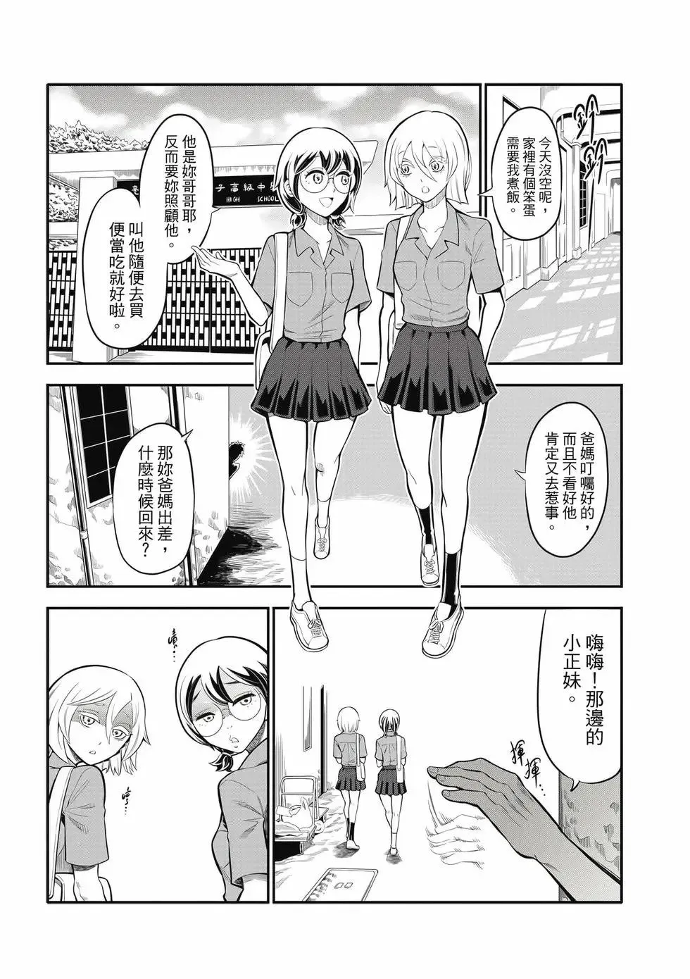 第02卷 第42页