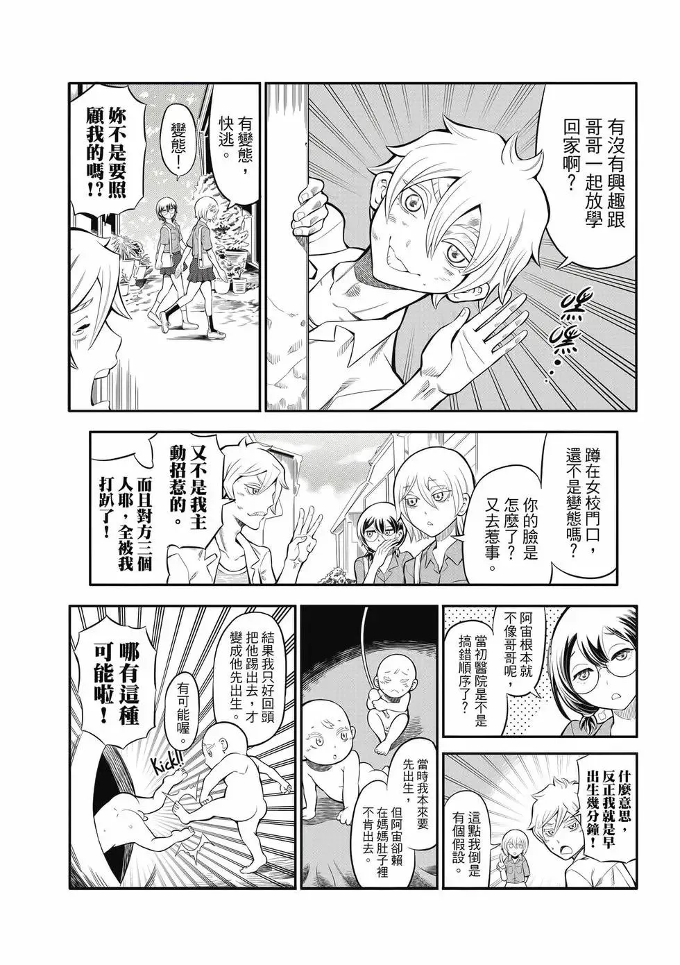 第02卷 第43页