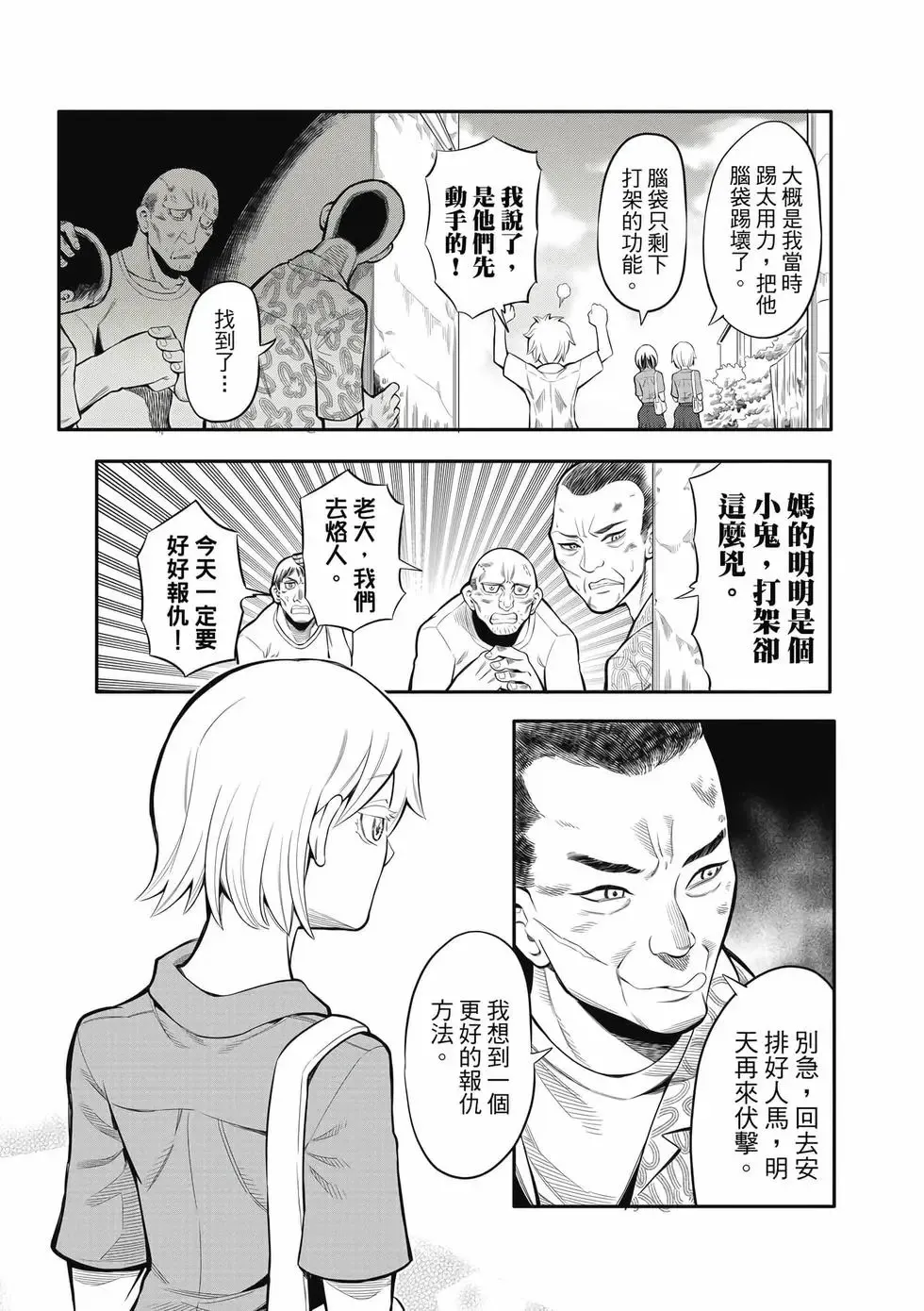第02卷 第44页