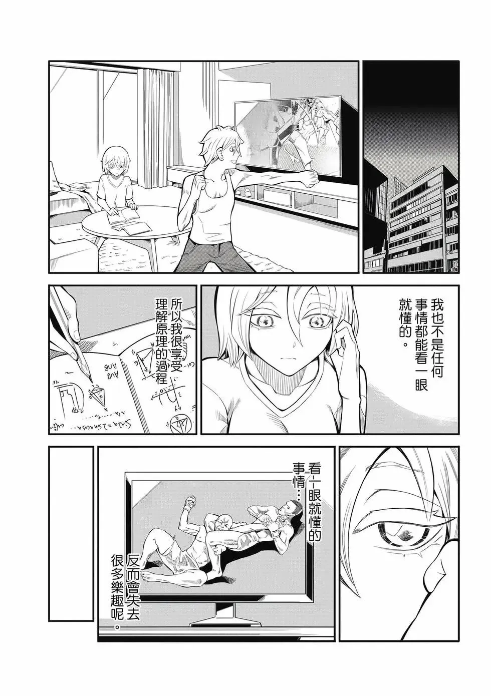 第02卷 第45页