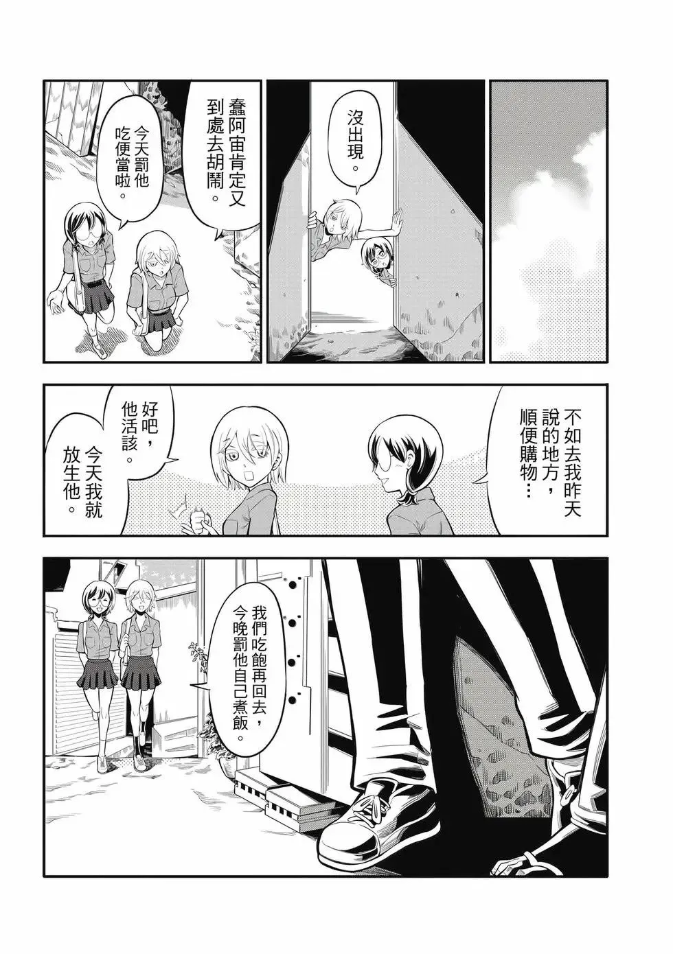 第02卷 第46页