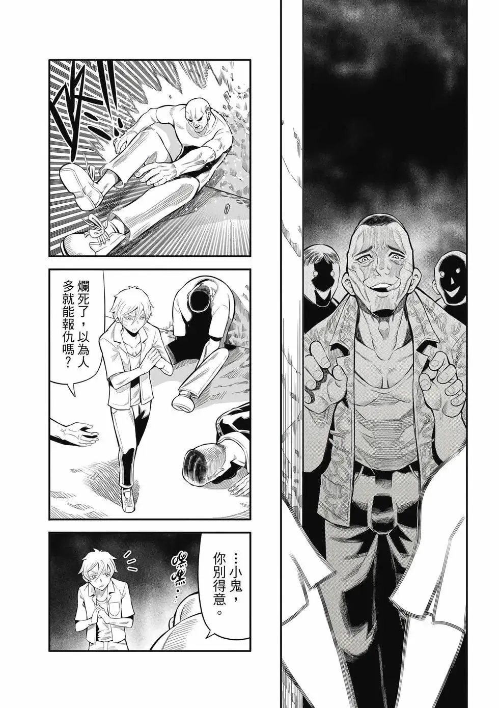 第02卷 第47页