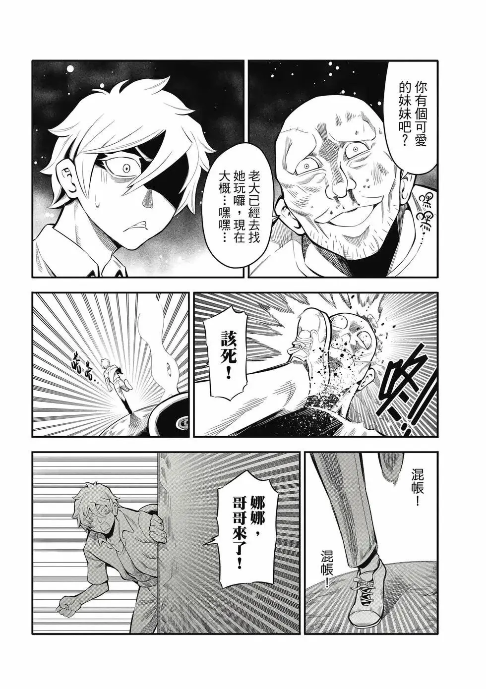 第02卷 第48页