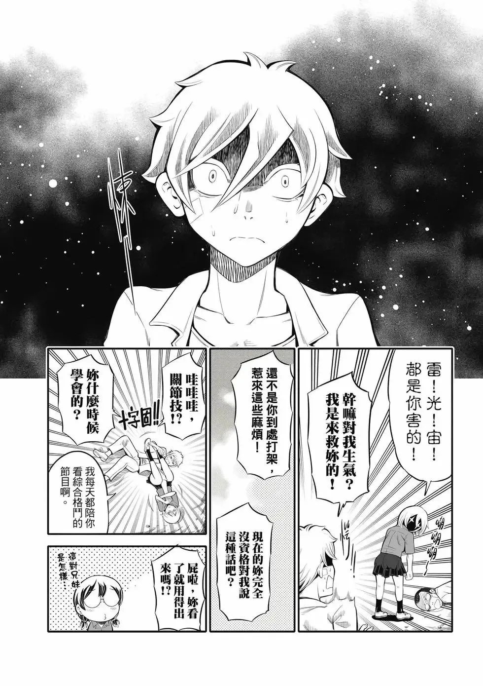 第02卷 第51页
