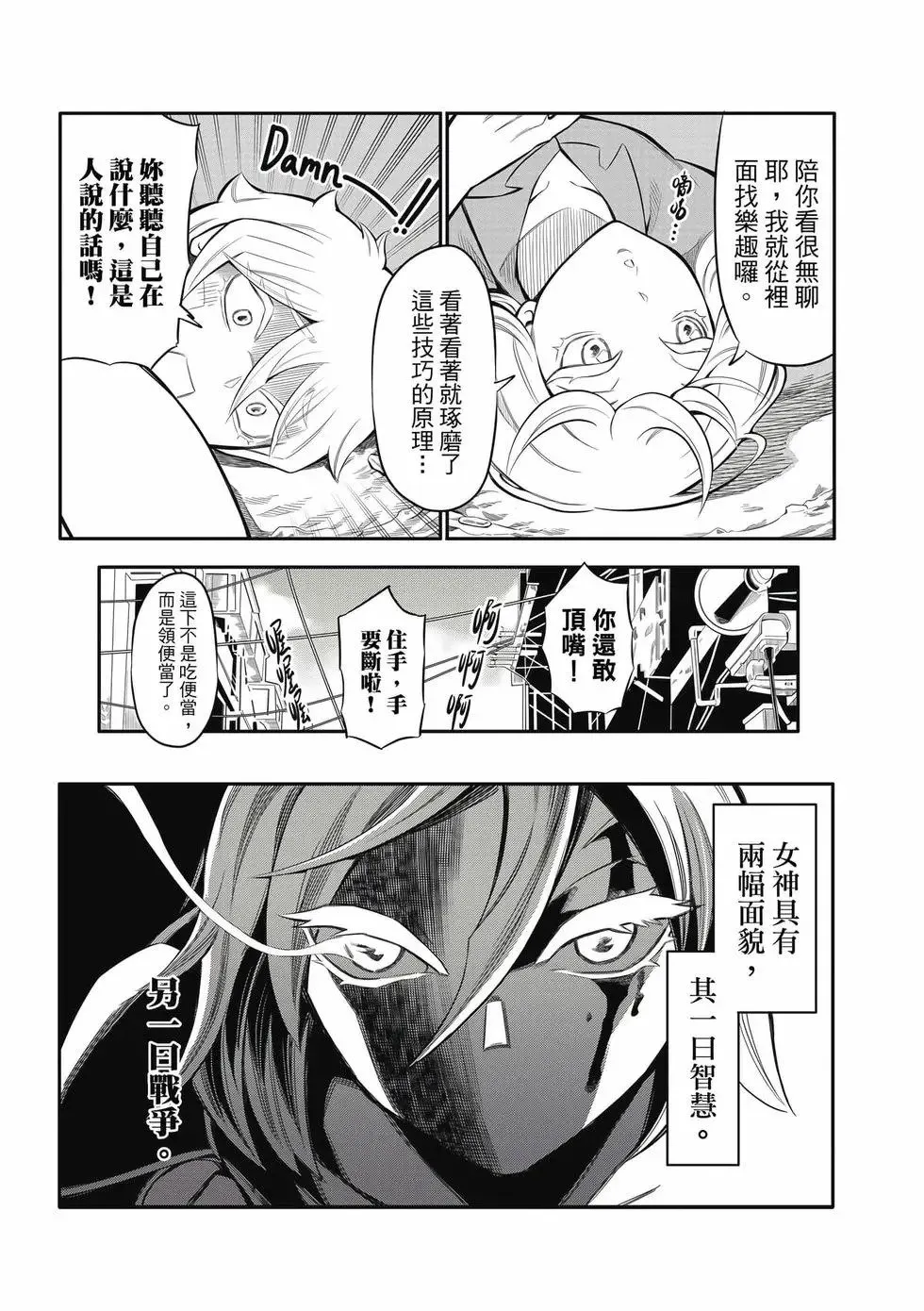 第02卷 第52页