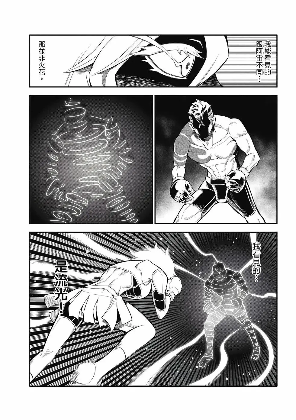第02卷 第53页