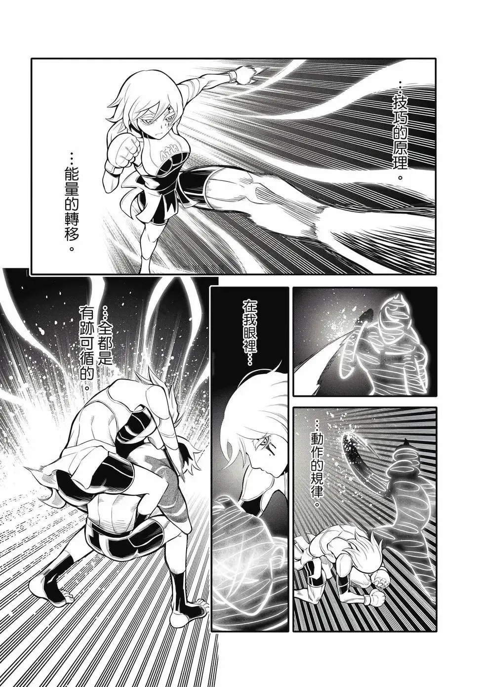第02卷 第54页