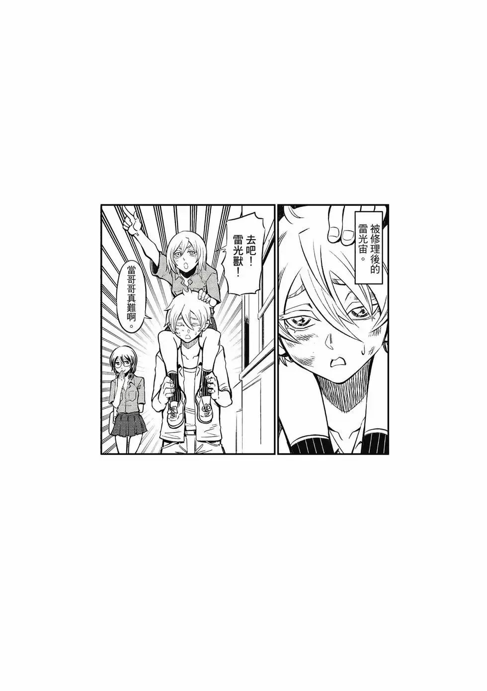 第02卷 第56页