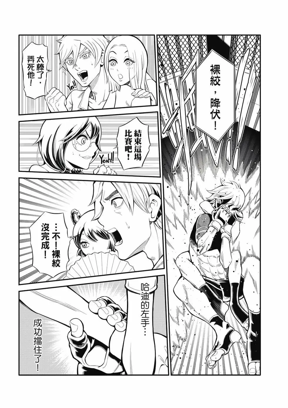 第02卷 第58页