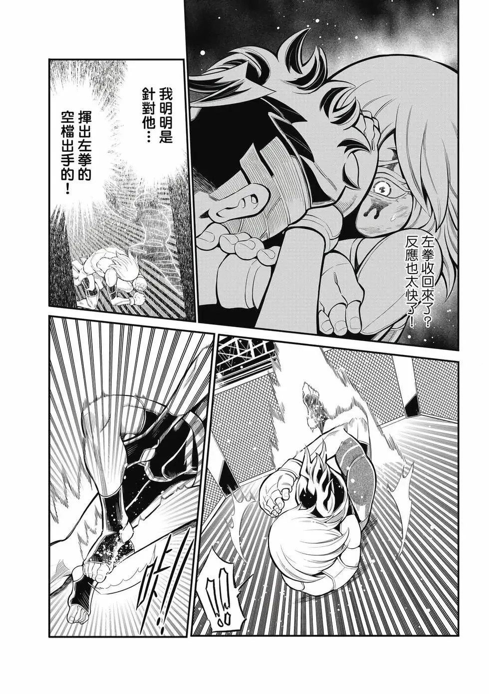 第02卷 第59页