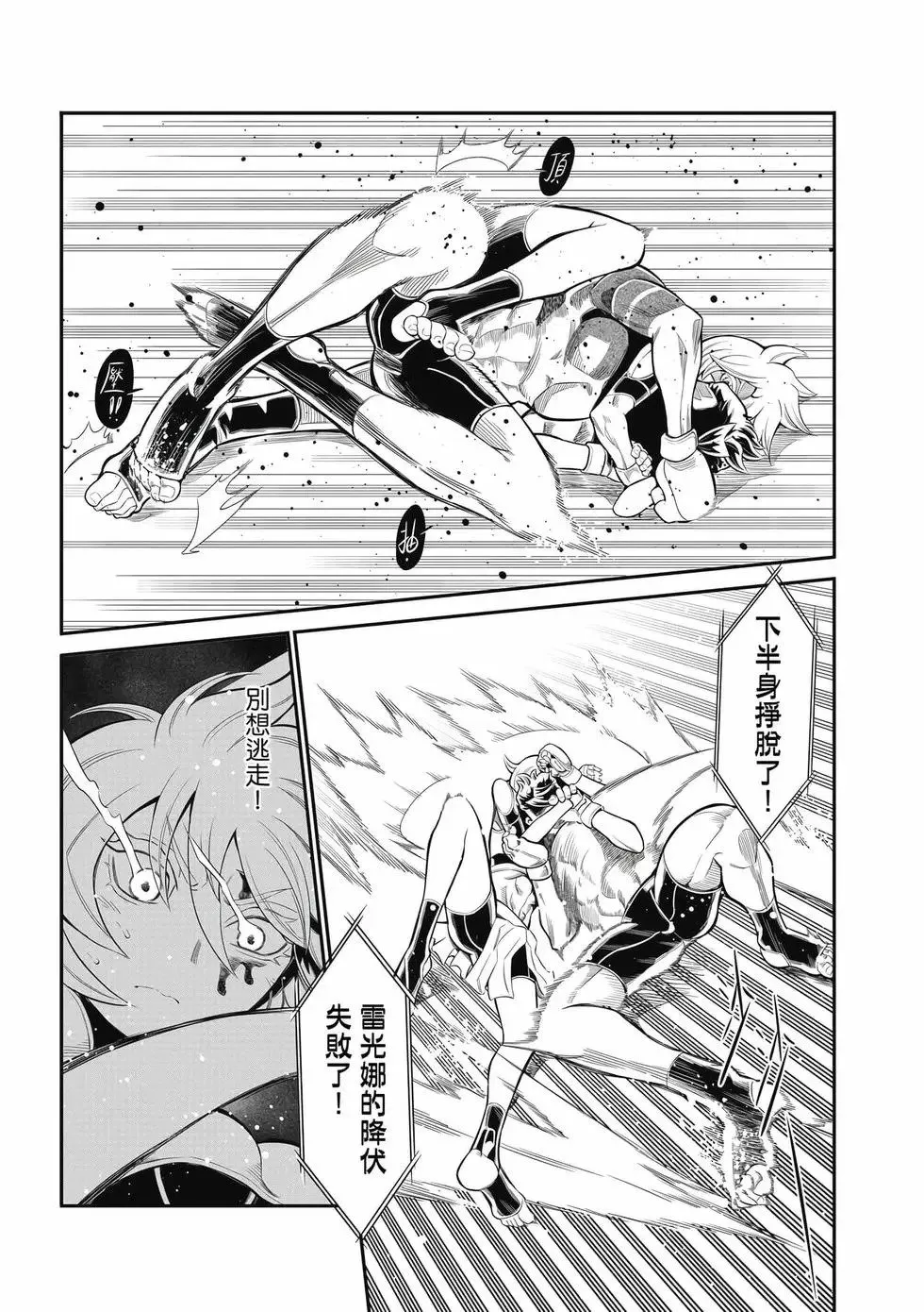 第02卷 第60页