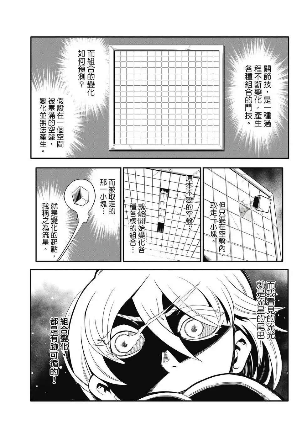 第02卷 第61页