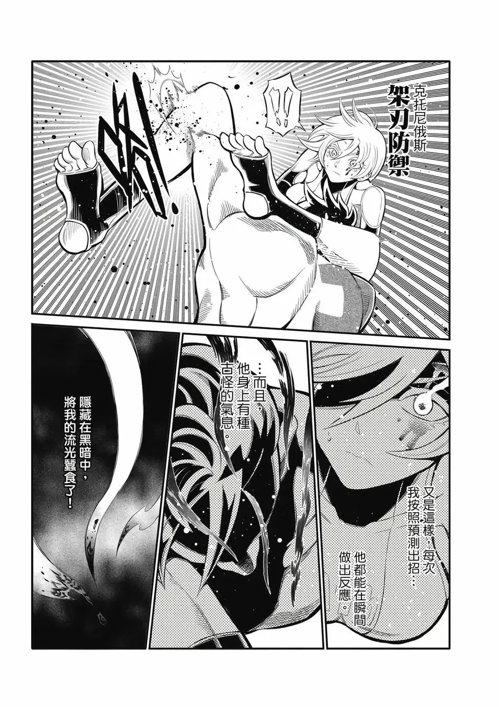 第02卷 第64页