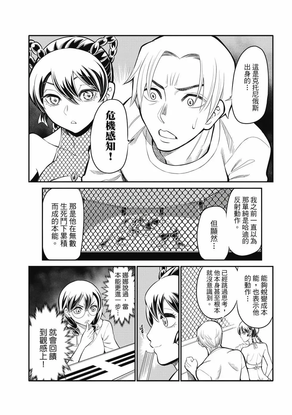 第02卷 第65页