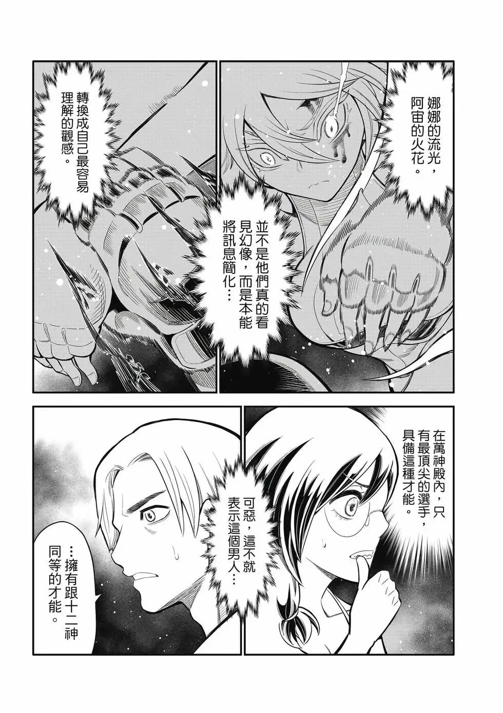 第02卷 第66页