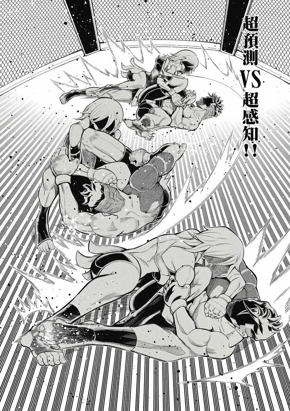 第02卷 第67页