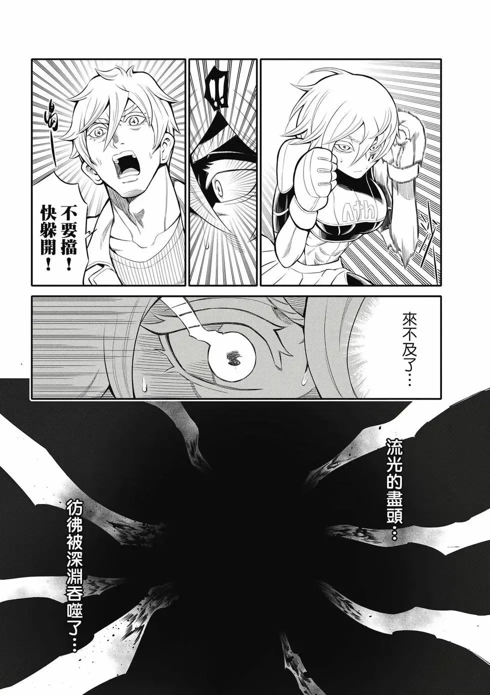 第02卷 第72页
