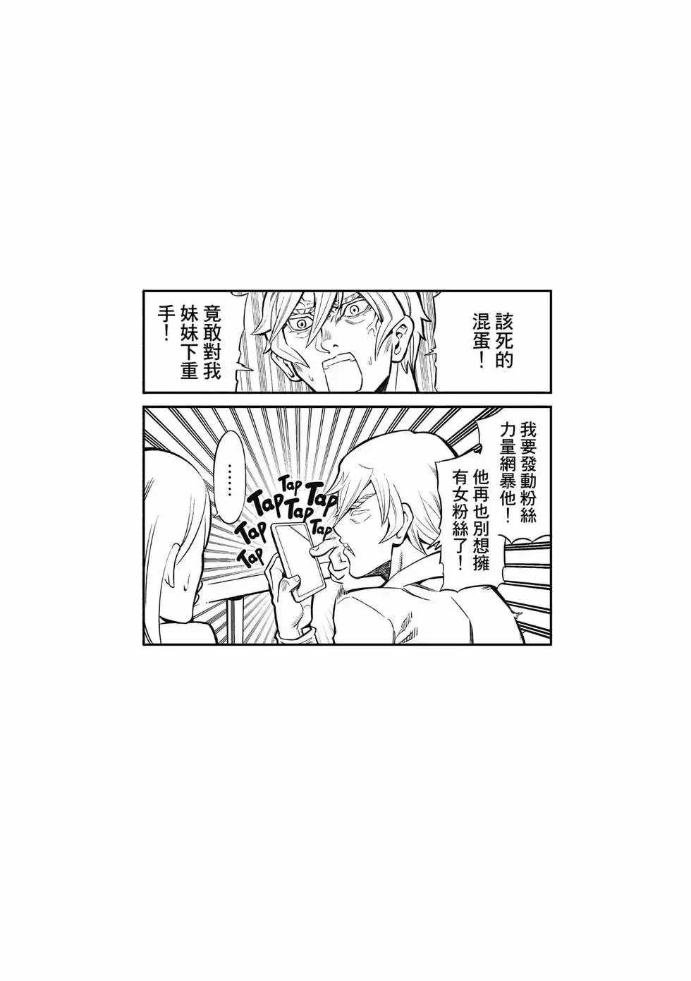 第02卷 第76页