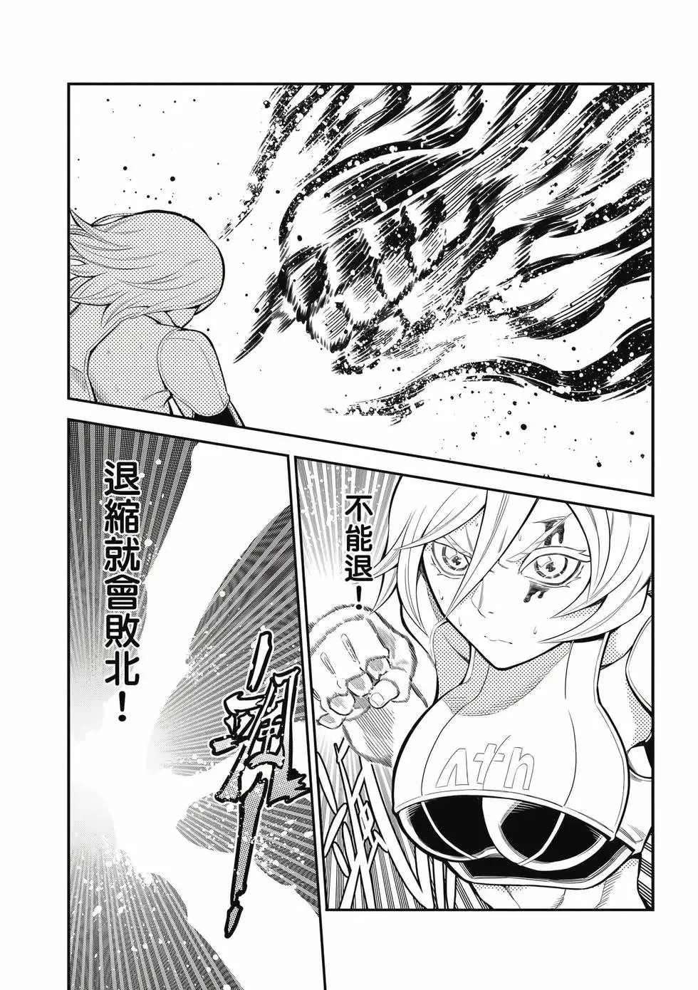 第02卷 第79页