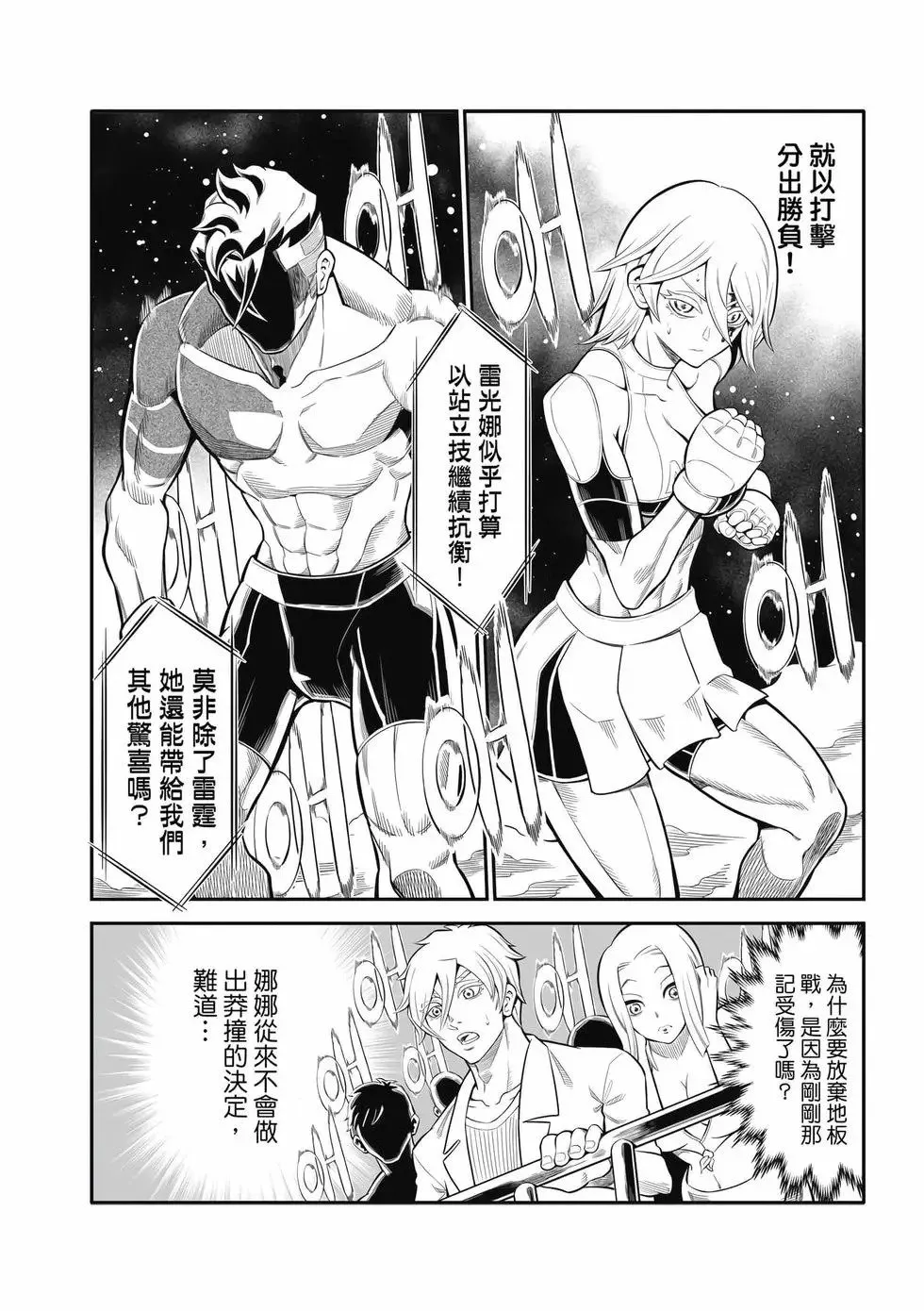 第02卷 第83页