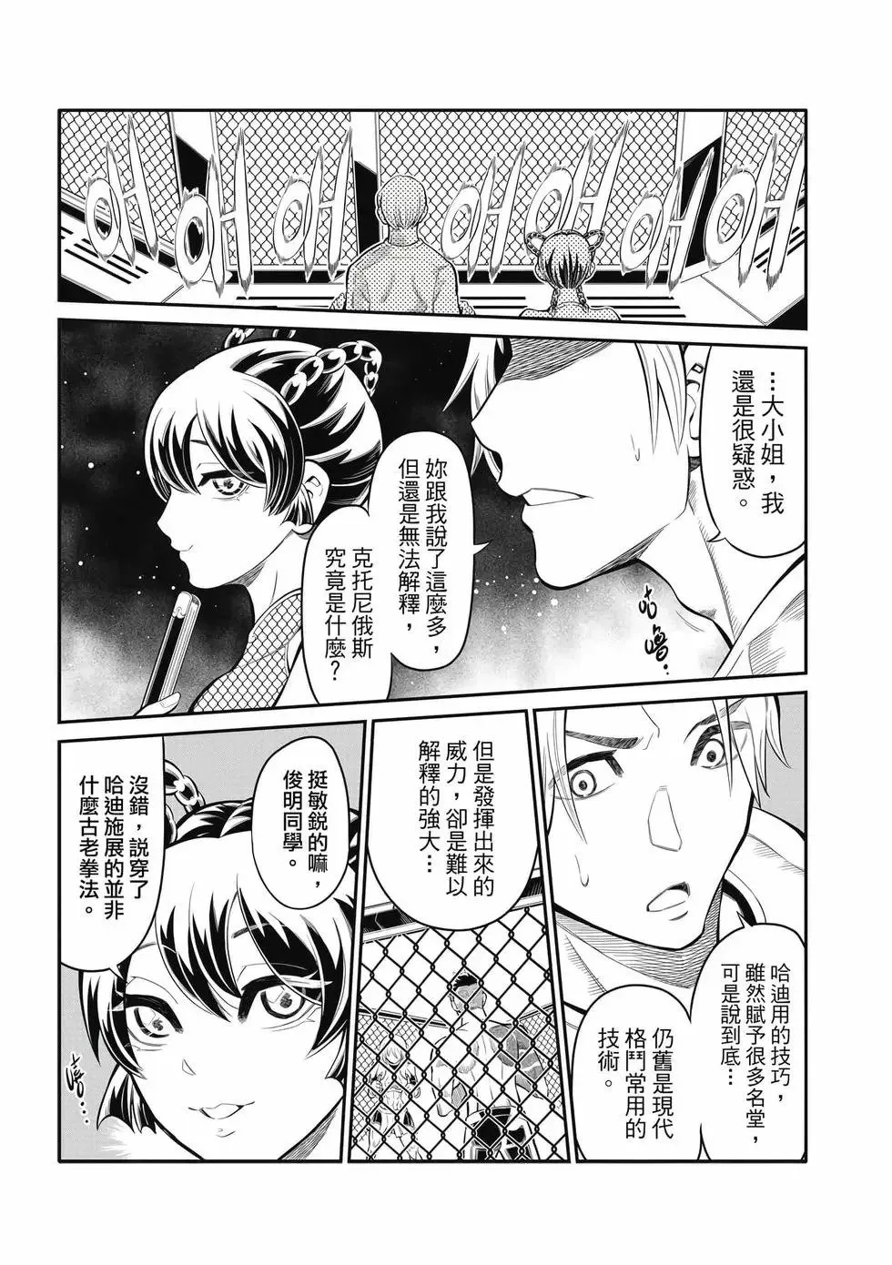 第02卷 第84页