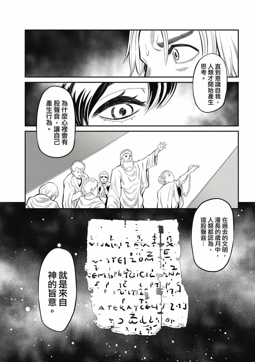第02卷 第87页
