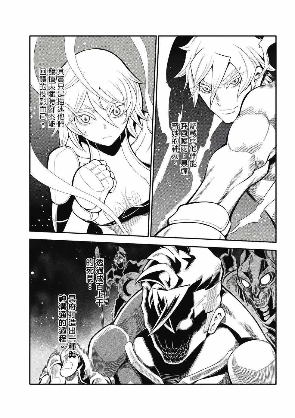 第02卷 第89页
