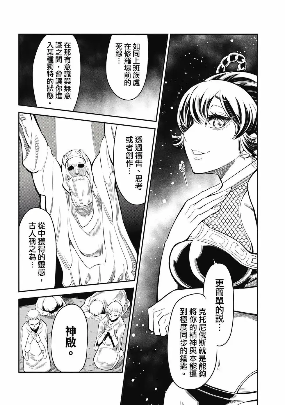 第02卷 第90页