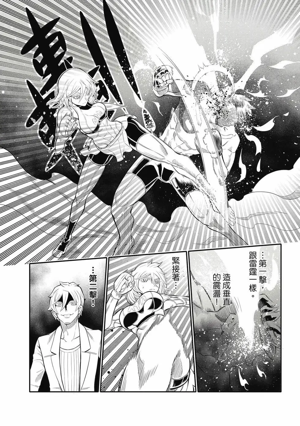 第02卷 第97页