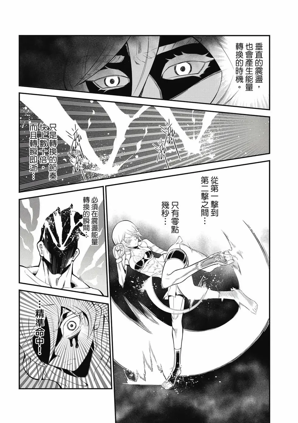 第02卷 第98页