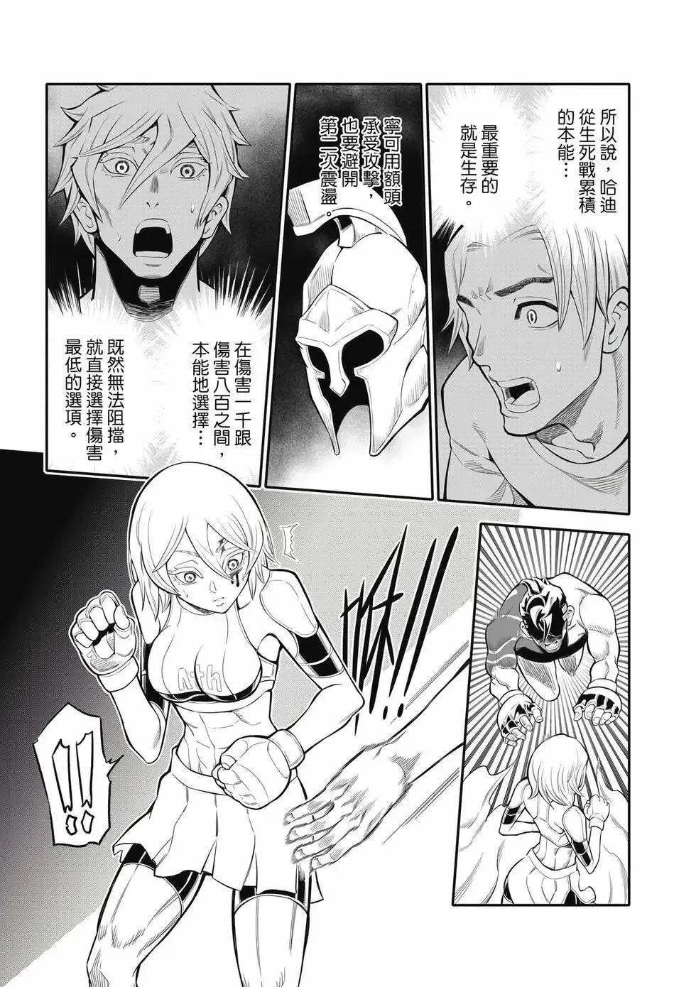 第02卷 第102页