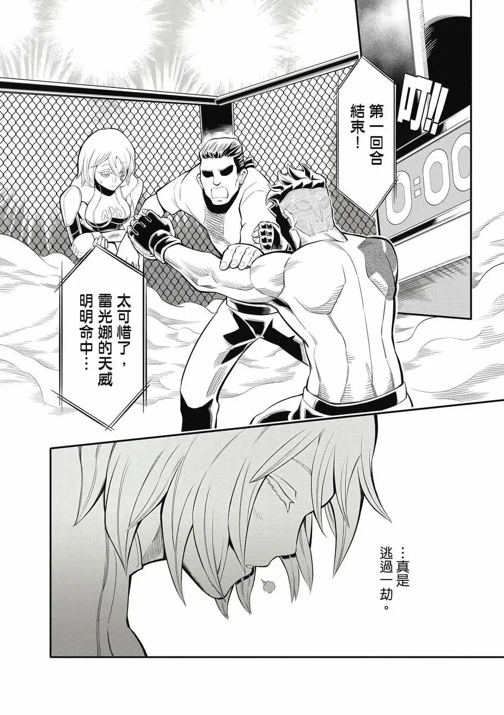 第02卷 第103页