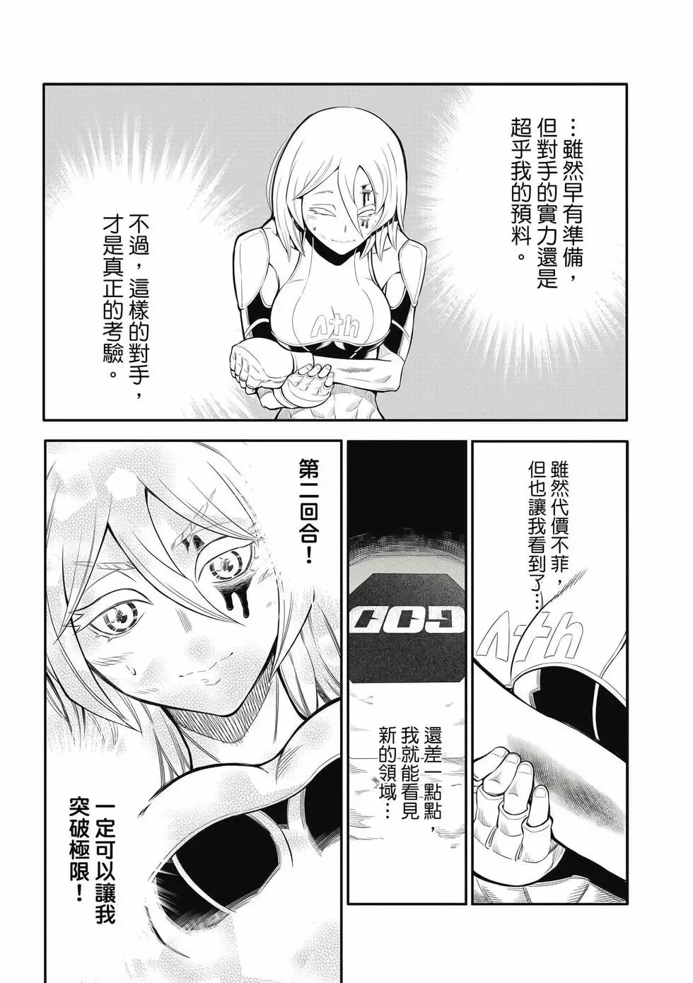 第02卷 第104页