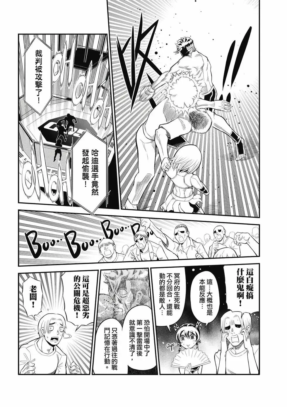 第02卷 第106页