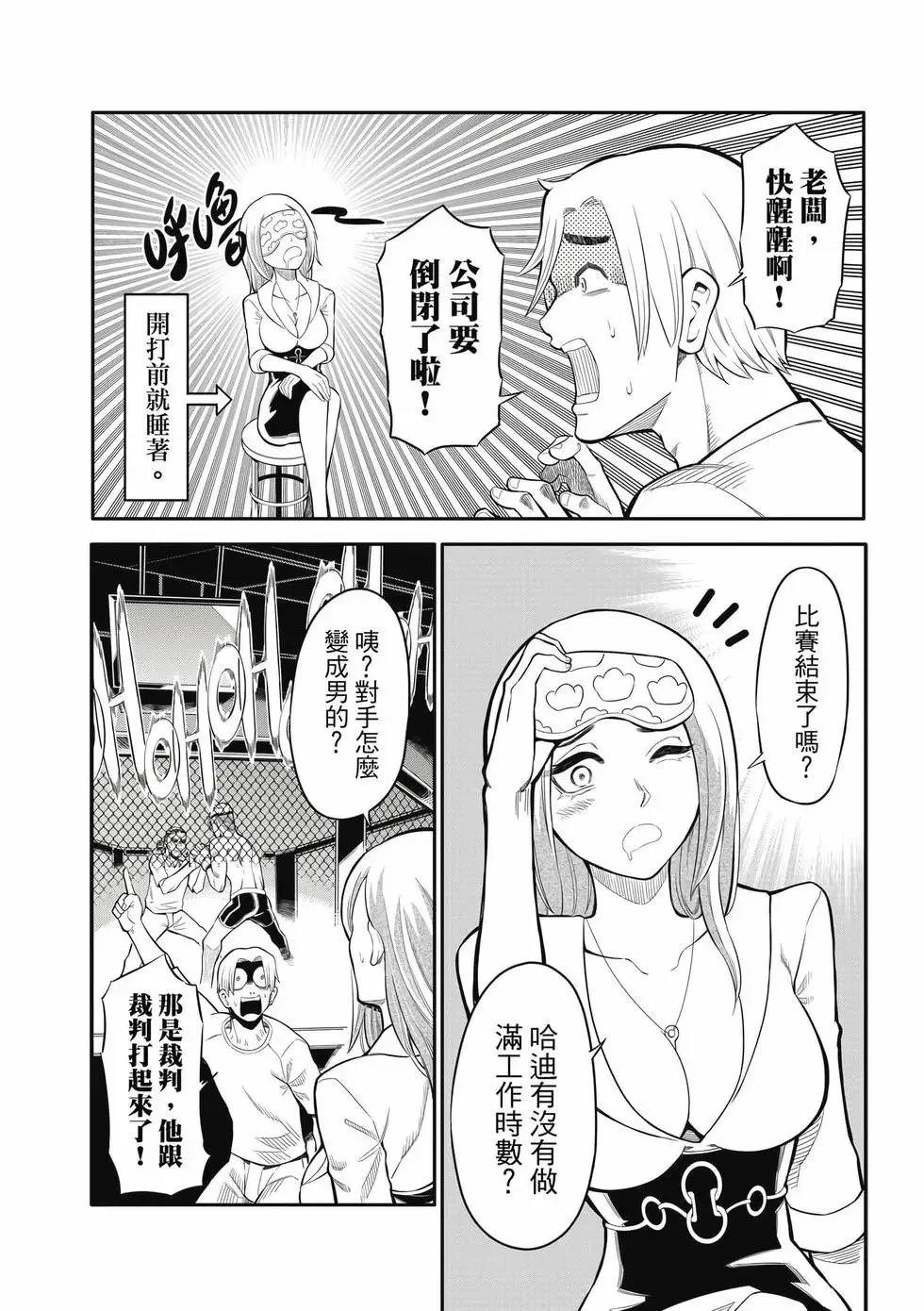第02卷 第107页