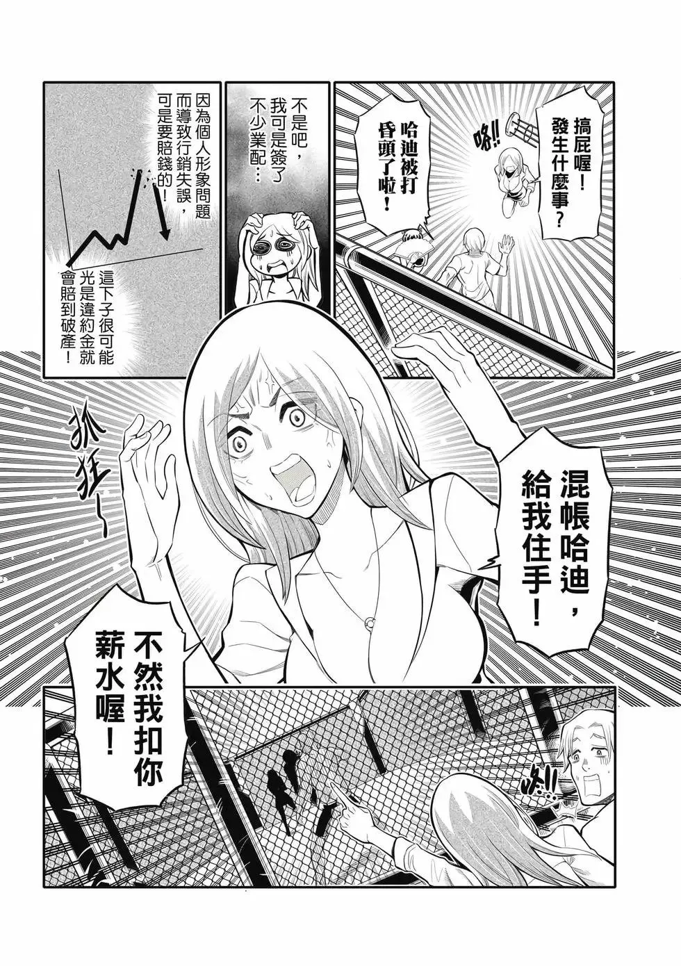 第02卷 第108页