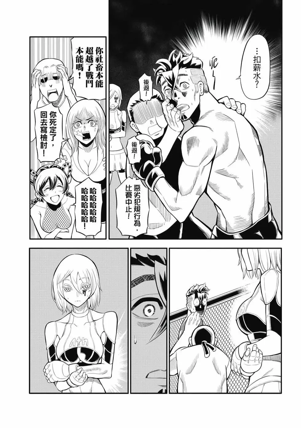 第02卷 第109页