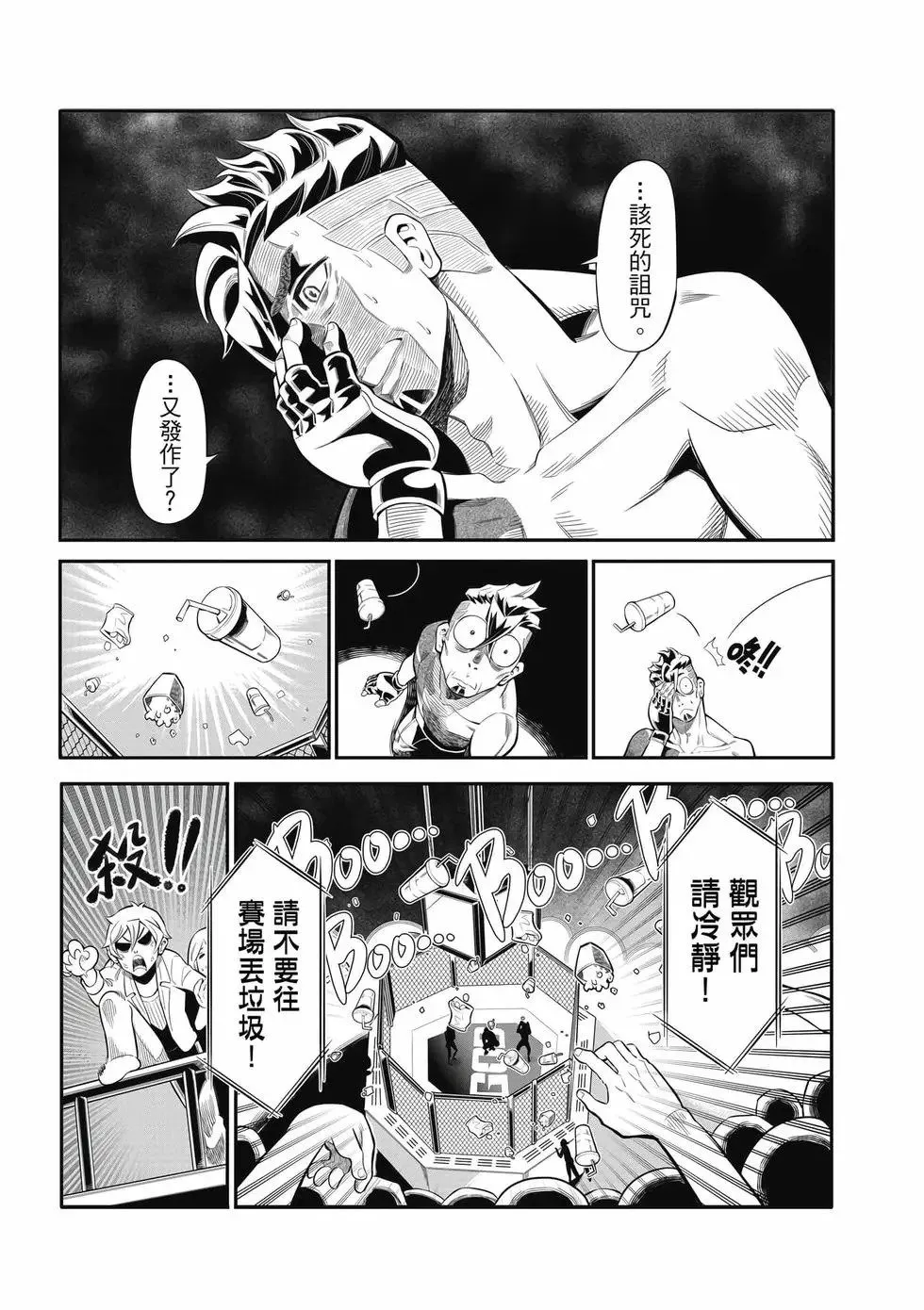第02卷 第110页