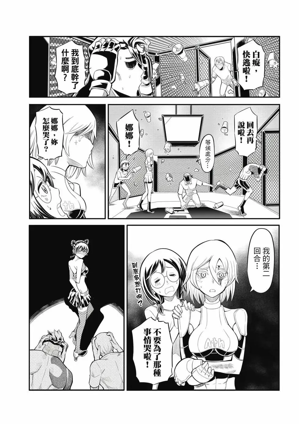 第02卷 第111页