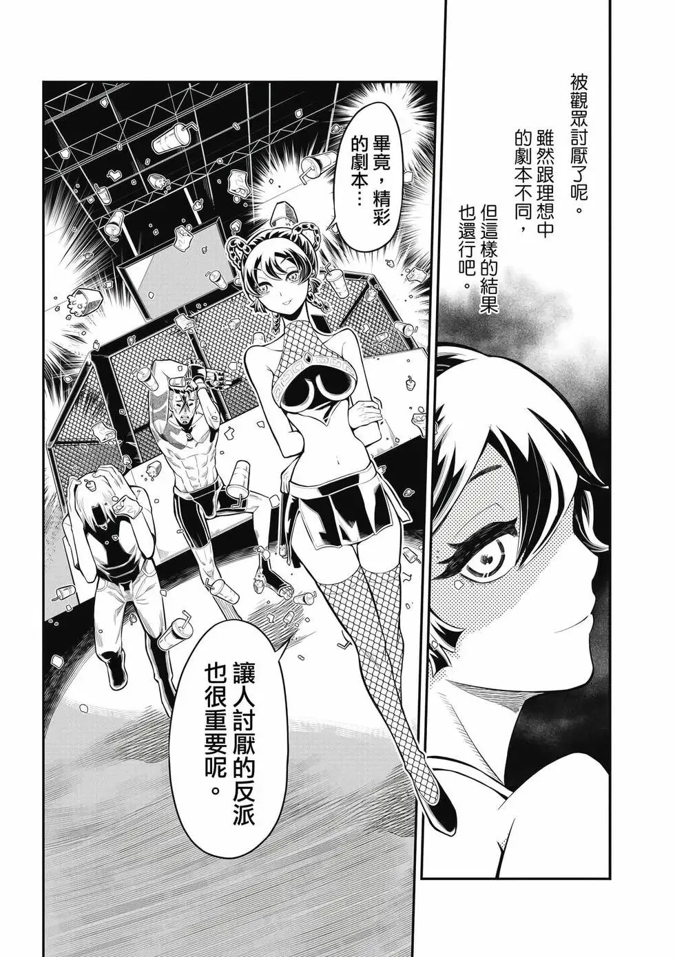 第02卷 第112页