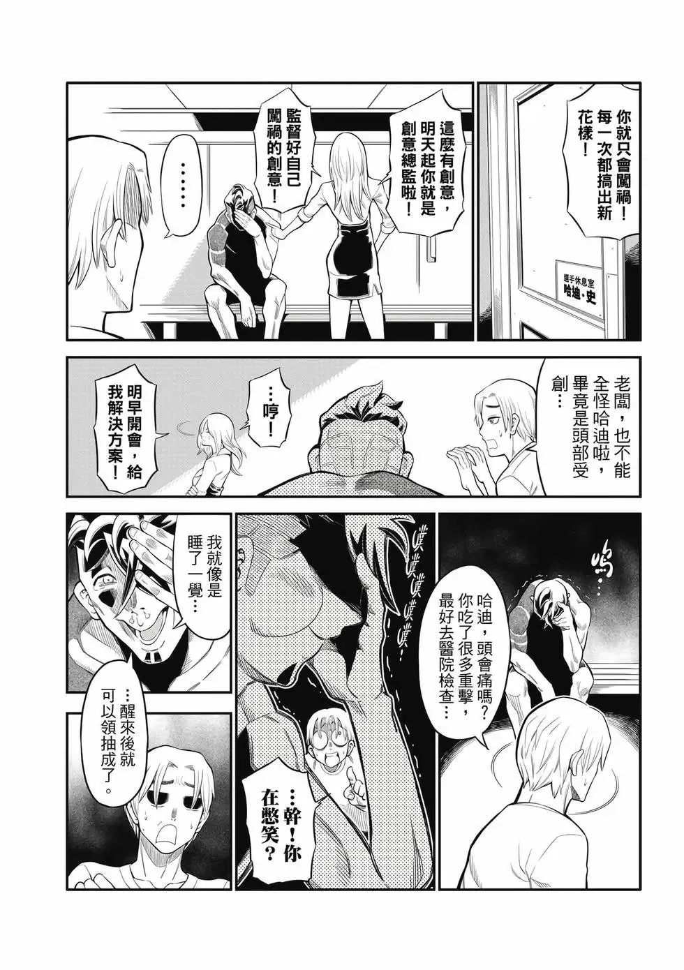 第02卷 第113页